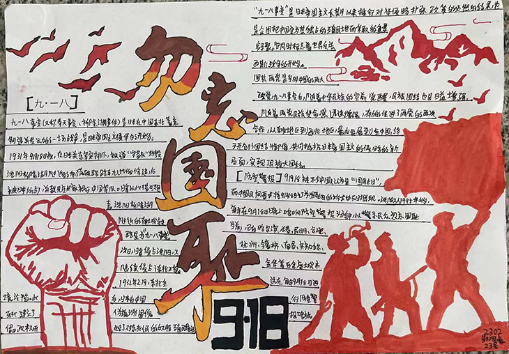 1695115980234399.jpg 图片1.jpg