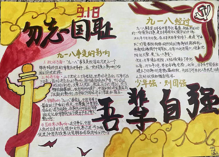 1695115981714488.jpg 图片2.jpg