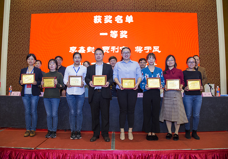 赵君老师获2019年全国说课交流活动一等奖.jpg