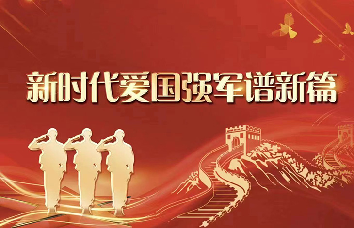 微信图片_20220805084350.jpg