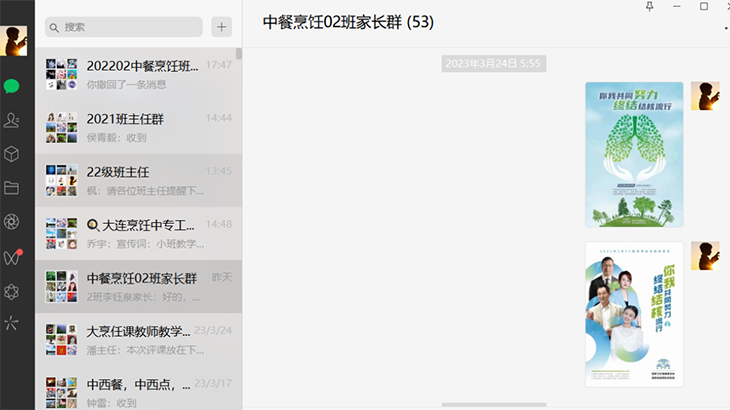 1679958870138073.png 图片3.png