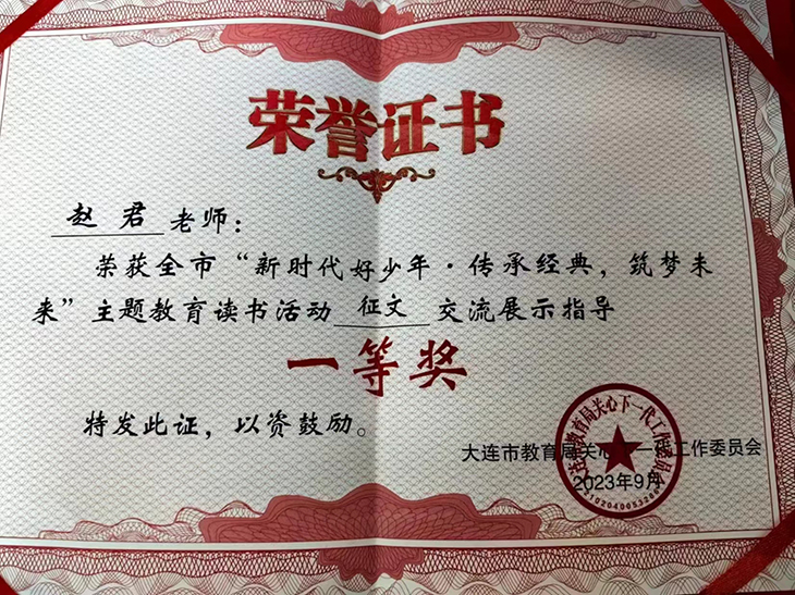1704456953341040.jpg 图片一.jpg
