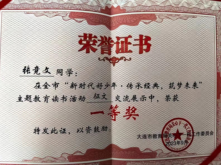 1704456954812455.jpg 图片二.jpg