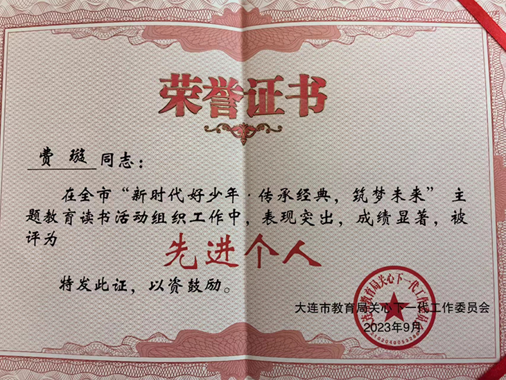 1704456955810061.jpg 图片三.jpg