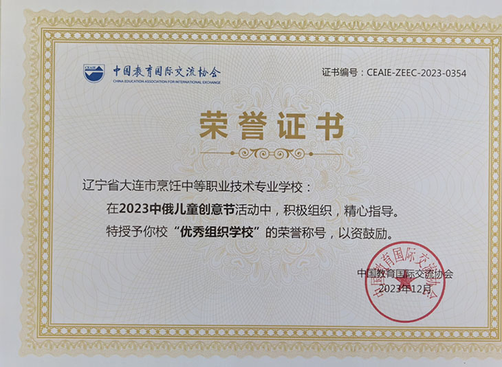1704717939647841.jpg 图片一.jpg