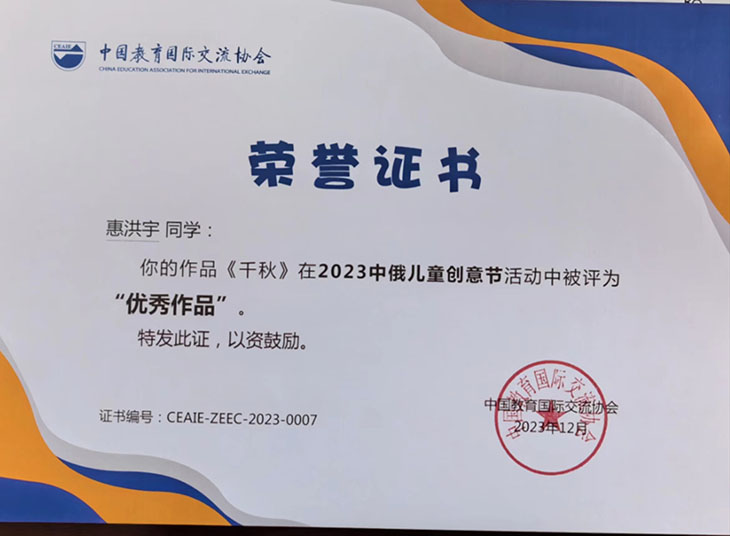 1704717949663094.jpg 图片二.jpg