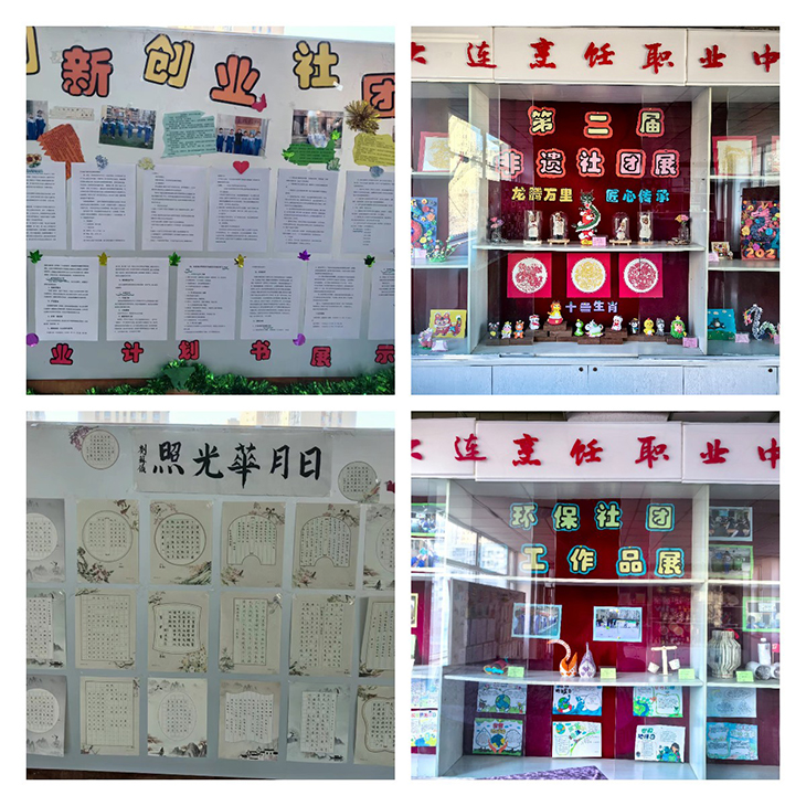 1705480703785395.jpg 稿定设计导出-20240116-172241.jpg