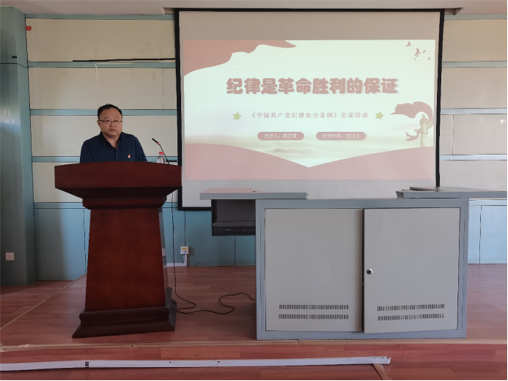 微信图片_20240702101952.png