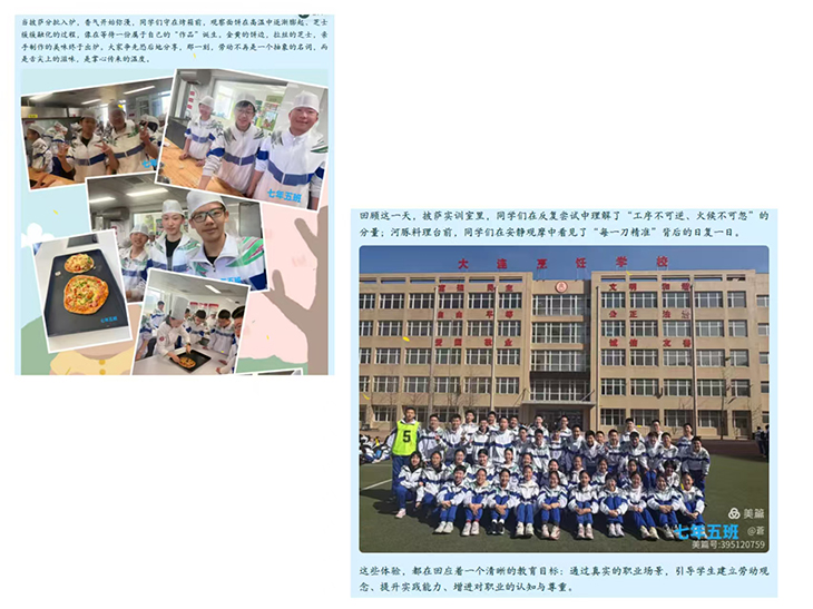 1774860895577635.jpg 图片3.jpg