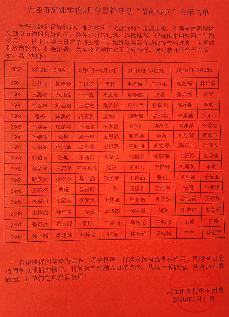 1774950780163882.jpg 图片4.jpg