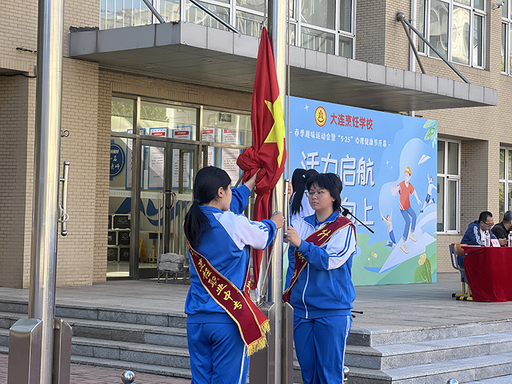 1777521881764781.jpg 1.开幕仪式-升旗.jpg