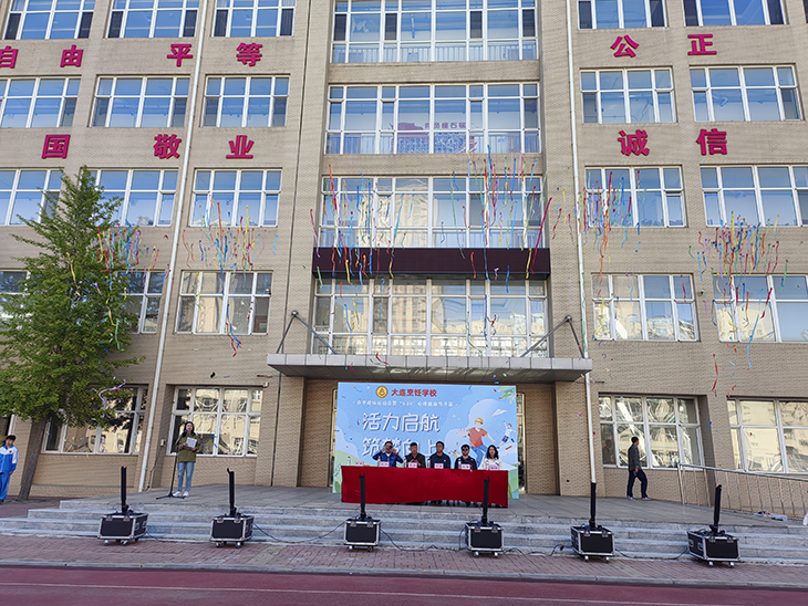 1777521892387093.jpg 3.开幕仪式-启动仪式.jpg