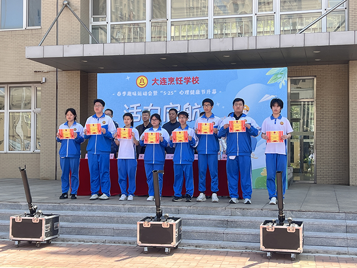 1777521933837391.jpg 11.三等奖.jpg