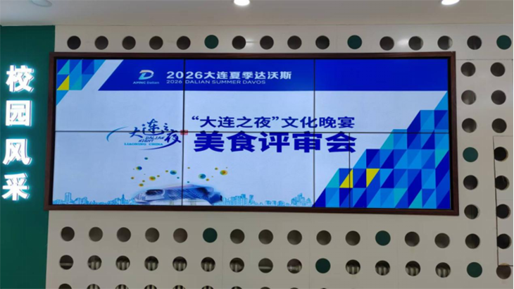 微信图片_2026-07-01_104955_134.png